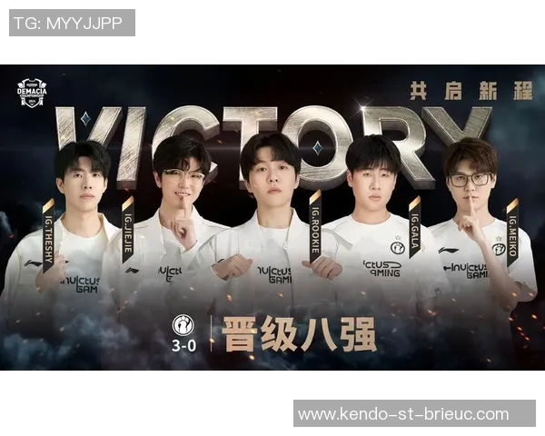 赛后复盘：IG与RNG在比赛中的默契配合与战术分析