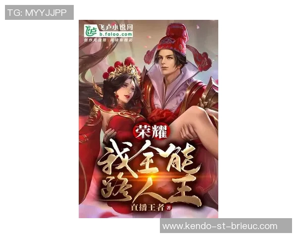 专访赵丽揭秘王者荣耀成功背后的故事与策略分析 专访赵丽揭秘王者荣耀成功背后的故事与策略分析