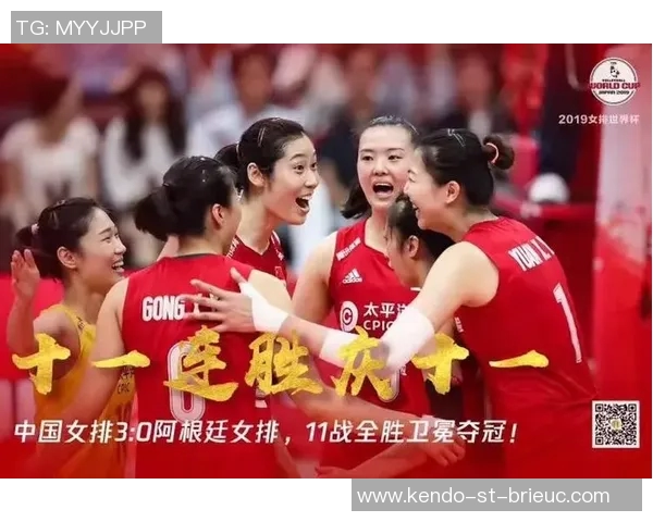 南京排球队在世界杯中的心理素质分析与表现评估