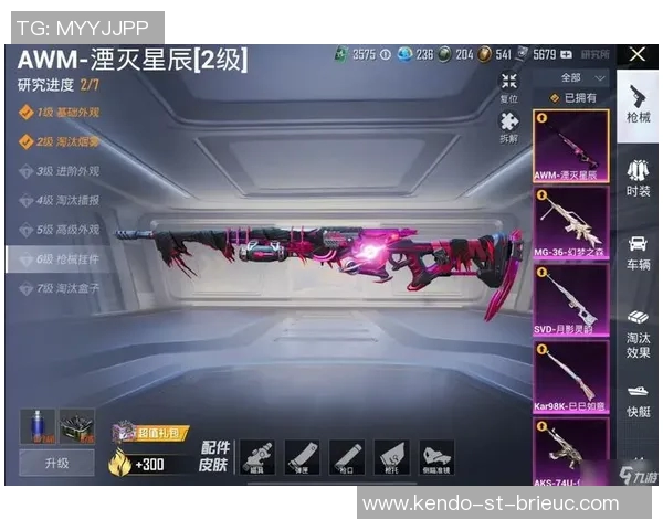 和平精英热议：BLG战术选择引发玩家热烈讨论与争议