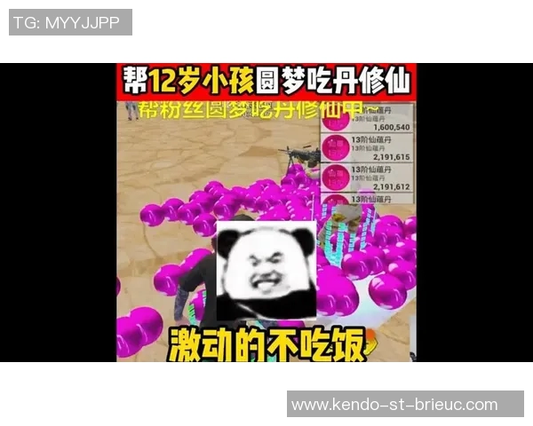 和平精英战术深度解析：TES战队的制胜之道与策略探讨