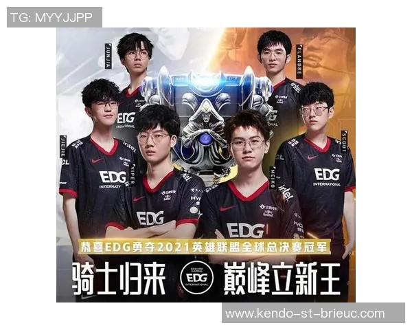 数据分析揭示EDG战队在比赛中的经验表现与胜率关系探讨