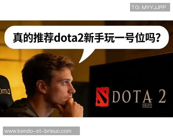 DOTA2新手必看灵活性入门攻略助你快速提升游戏水平 DOTA2新手必看灵活性入门攻略助你快速提升游戏水平