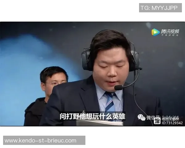 IG在挑战者杯中的速度表现分析与战术解读